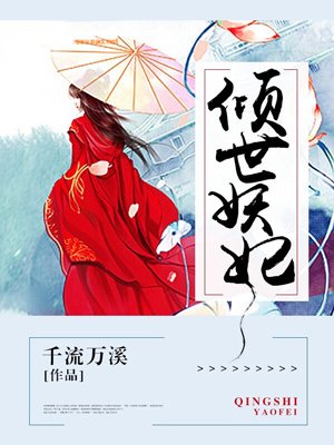 顾欣欣无圣光