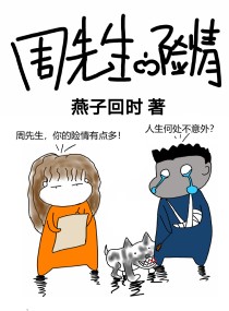 温柔纵我