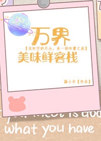 关秀媚三级