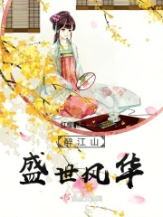 可怜的义女h
