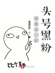 她坐在办公桌上抬起腿