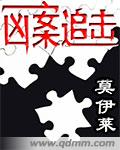 过不去