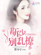中国小鲜肉GARY2024