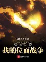 首长有点冷独宠小野猫