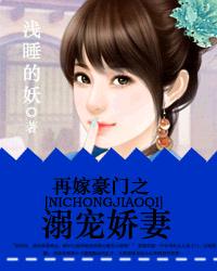 小村医尝遍女人香