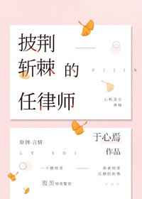 宝宝才一根手指就这么紧