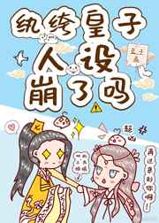 好姑娘免费高清观看