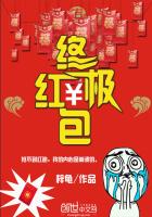 猛男艳照案