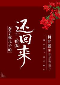 鬼父樱花在线观看