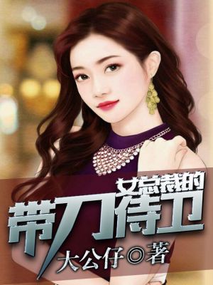 美人在线观看
