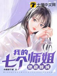 凌云小说林云