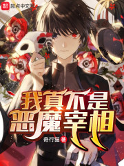 自爱 九紫