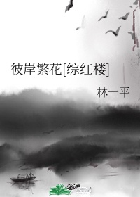 温柔的背后在线观看