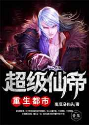 天天做天天爱天天爽天天综合