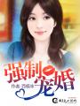 夜栋病勤免费观看全集
