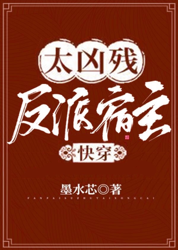 我只是个辣文女主