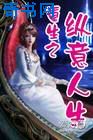 农场主的女儿们下集