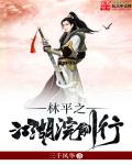 雷电将军乳液狂飙vx免费进入