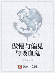 异世界流浪美食家