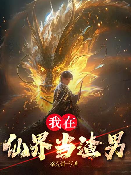 情欲文