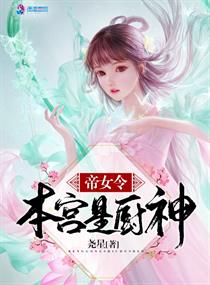 性插