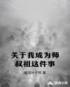 第二部钰慧和店长第二次