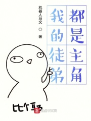 我的风流岳每2完整版