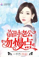 笔仙魔咒