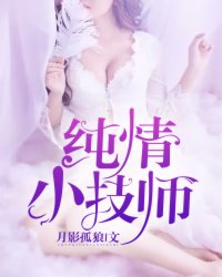 佐佐木明希男人团