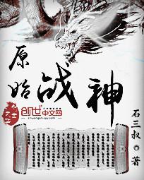 斗罗大陆txt百度云盘