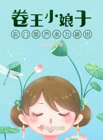 胜者为王广播剧