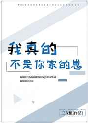 被迫含精入睡h1v1囚禁