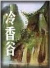 男男车车好快的车车流水视频