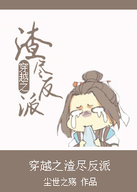 达速电影动漫网