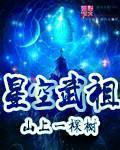 铃芽之旅大臣