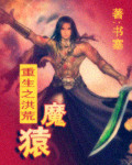 粉色罪孽泰剧全集免费观看国语