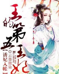 墨燃×楚晚宁天问play