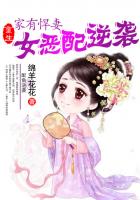 他很撩很宠