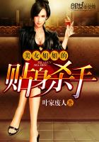 风水大师电影