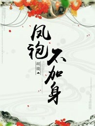 九月病在线观看