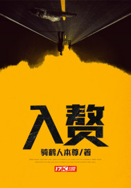 灌了满肚子的精水堵住
