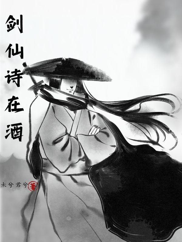 翁公干三个熄妇