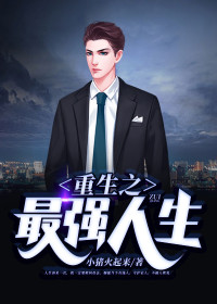 食人鱼3dd在线观看