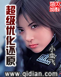 妮可罗宾本子库
