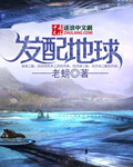 斗破苍穹年番免费高清在线观看