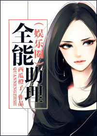 我是爱干