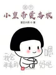 青青陌上桑txt