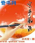 摇摆的电车痴心汉4