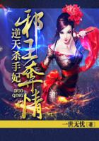 请你不要放弃我