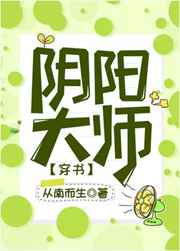 苏杳顾君亦第4章